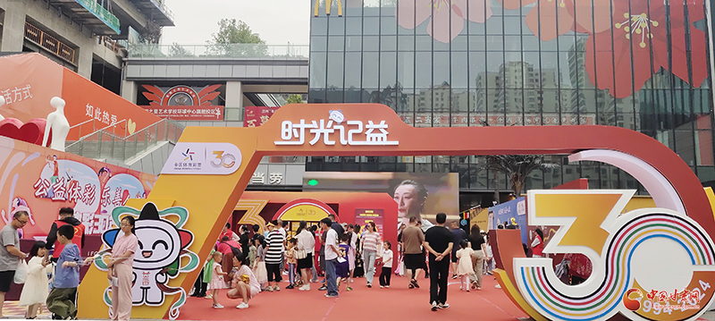 甘肅這場主題活動帶你見證體彩30年成就